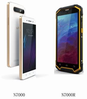 新大陸 智聯天地 N5000 二維數據采集器 安卓PDA 無線手持行業(yè)終端