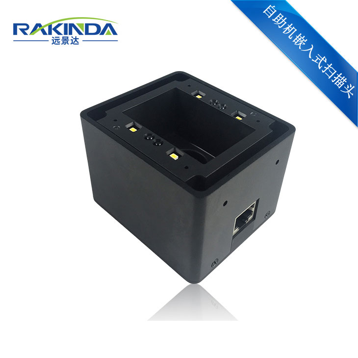 遠(yuǎn)景達(dá)LV4500I遠(yuǎn)距二維碼掃描模組