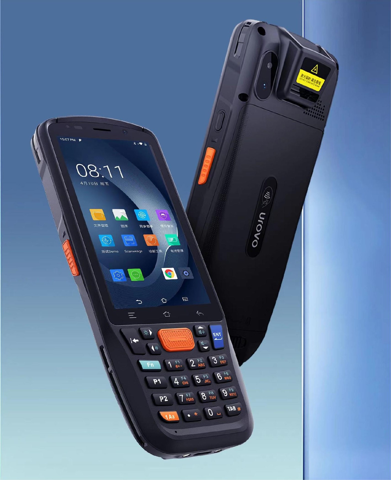 優(yōu)博訊CT48工業(yè)手持終端